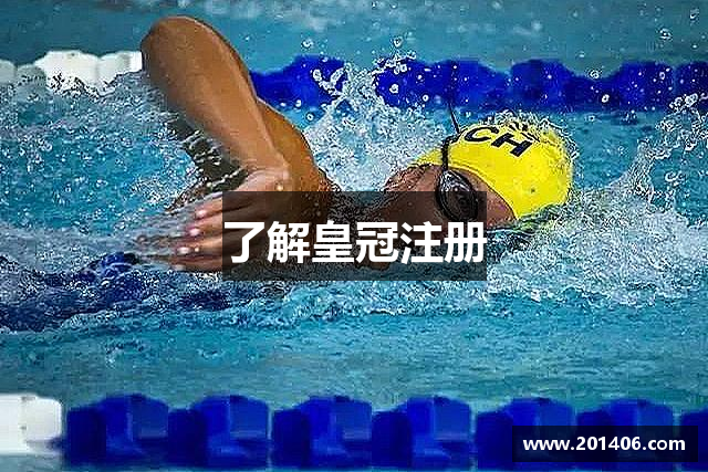 <p><strong>备用地址</strong>成立于2020年，总部设在中国湖北省武汉市。作为武汉市领先的服务提供商之一，我们专注于为客户提供高品质的体验和专业的培训服务。我们的设施和设备先进，致力于为客户提供全面、舒适的服务环境。</p><p>我们致力于为客户提供安全、舒适的环境，适应不同年龄和需求的各类课程和培训项目。我们的教练团队均具有丰富的教学经验和专业资质，能够根据个人特点和需求量身定制培训计划，帮助客户提升技能并享受服务。</p><p>除了培训项目，<strong>备用地址</strong>还定期举办各种活动和社交聚会，为客户提供更多交流互动的机会，营造温馨和谐的氛围。</p><p>我们以“健康、快乐、自信”为宗旨，秉承着“专业、关爱、创新”的经营理念，不断提升服务品质，满足客户多样化的需求。<strong>备用地址</strong>期待着为更多客户提供优质的体验和服务，与您一同成长，共创美好未来。</p>